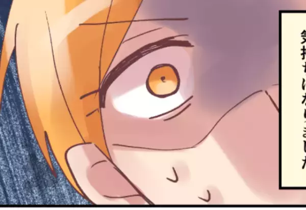 『あいつから連絡来て…』“元浮気相手”の話をする男！？⇒悪気無く語る【彼の本心】に絶望が隠せない…