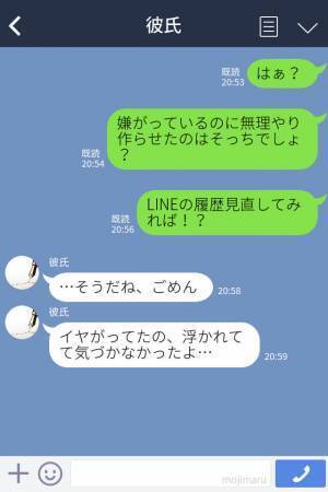 『見た目“は”80点かな』手作り弁当を懇願する彼に作った結果⇒開き直った『失礼発言』に彼女ブチギレ！？