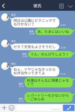 『見た目“は”80点かな』手作り弁当を懇願する彼に作った結果⇒開き直った『失礼発言』に彼女ブチギレ！？