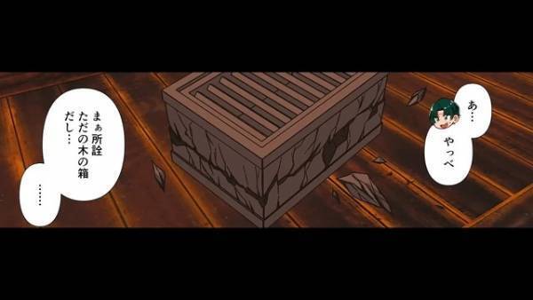 『いい小遣い稼ぎの方法見つけた！』あちこちから借金する【お金にだらしない】男が大暴走！？⇒衝撃事件を巻き起こす…【漫画】