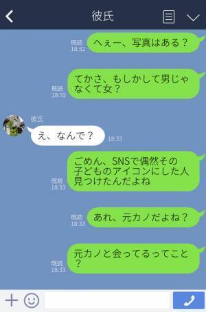 友達の子どもを溺愛する彼！ある日、“1つのSNSアカウント”を見つけて…⇒【衝撃の事実】を知り別れを決意！？