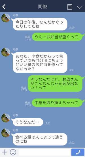 母『お弁当が少なすぎるわ』『野菜はいらない』娘のお弁当に“ダメ出し”…⇒まさかの【強引な行動】に娘、ウンザリ…
