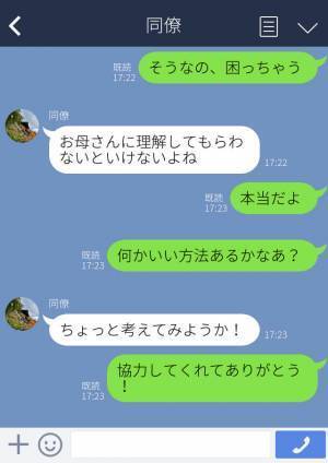 母『お弁当が少なすぎるわ』『野菜はいらない』娘のお弁当に“ダメ出し”…⇒まさかの【強引な行動】に娘、ウンザリ…