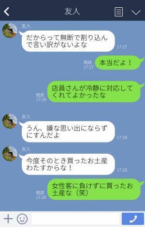 【スカッと】レジに並んでいると…『私が先に並んでたんですけど。』女性客が“衝撃の主張”をして割り込み…⇒店員の【まさかの対応】で一件落着！？
