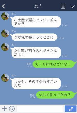 【スカッと】レジに並んでいると…『私が先に並んでたんですけど。』女性客が“衝撃の主張”をして割り込み…⇒店員の【まさかの対応】で一件落着！？