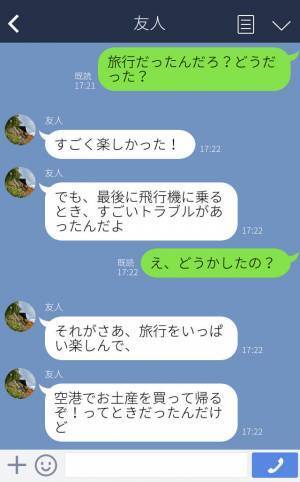 【スカッと】レジに並んでいると…『私が先に並んでたんですけど。』女性客が“衝撃の主張”をして割り込み…⇒店員の【まさかの対応】で一件落着！？