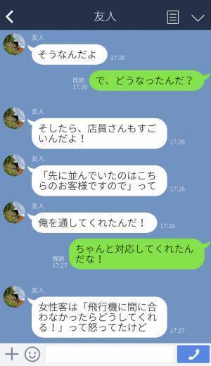 【スカッと】レジに並んでいると…『私が先に並んでたんですけど。』女性客が“衝撃の主張”をして割り込み…⇒店員の【まさかの対応】で一件落着！？