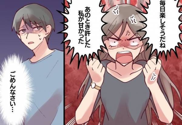 『怪しい…』彼氏のバイトのシフトが一気に増えた…⇒彼氏の携帯の“謎のフォルダ”を開くと【予想】が的中！？