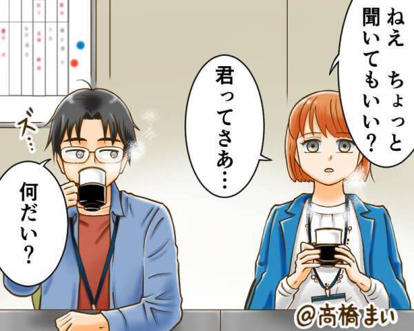 夜のオフィスで残業中…『ちょっと聞いてもいい？』⇒同僚からの“突飛な質問”にドキドキが止まらない…！