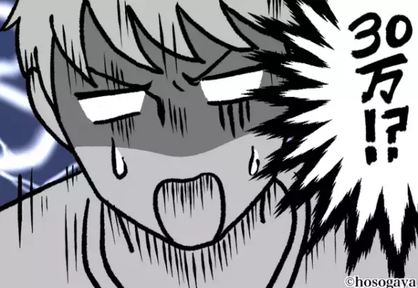 【ドレスも顔も真っ青に】結婚式の衣装決めで新婦『これがいい！』⇒“選んだドレス”を見た途端、夫の顔色が変わる…！？