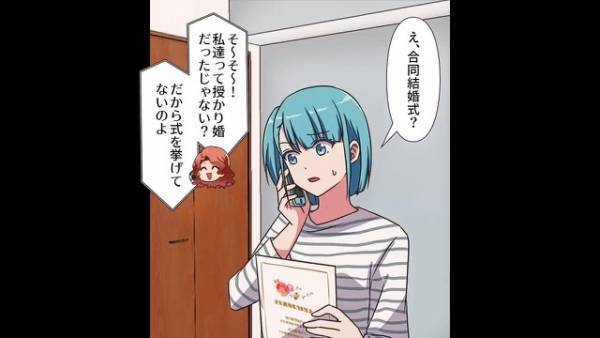 【ドレスも顔も真っ青に】結婚式の衣装決めで新婦『これがいい！』⇒“選んだドレス”を見た途端、夫の顔色が変わる…！？