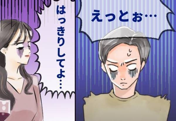 いつもは頼れる夫！だけど…⇒『はっきり伝えてよ！』唯一、夫が頼りなくなる【瞬間】に妻はモヤモヤ…？