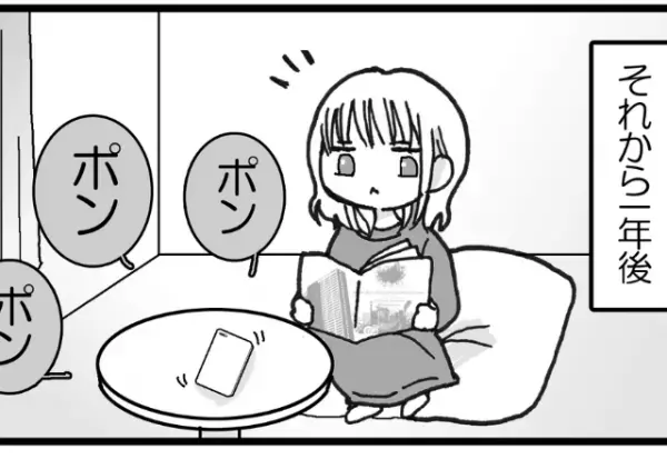 ＜突然音信不通になった彼氏＞1年後、予想外の相手から連絡が届き、“連絡が途絶えた理由”が発覚する…