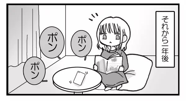 ＜突然音信不通になった彼氏＞1年後、予想外の相手から連絡が届き、“連絡が途絶えた理由”が発覚する…