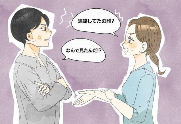 携帯を頑なに見せない彼氏…『これ誰？』携帯をこっそり見てみると“女の影”！？⇒問い詰めると【まさかの言い訳】！？