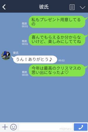 『今日は現地集合で』クリスマス当日に彼の様子が【いつも】と違う…⇒不安な彼女に“予想外の結末”が！