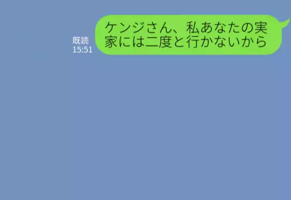 義実家で授乳中…“ストール”を奪い晒上げる義母！？『もう2度と行かないから！』激怒する妻を見て、夫は義母にお説教！？