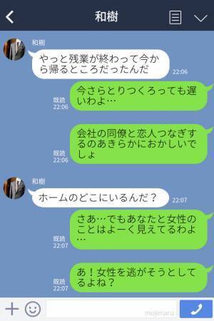 夫『残業中』→妻『駅のホームで女と？』夫の浮気現場に遭遇！？逃げた女を妻が追いかけて、【恐怖の鬼ごっこ】がはじまる…！