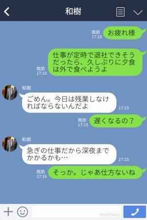 夫『残業中』→妻『駅のホームで女と？』夫の浮気現場に遭遇！？逃げた女を妻が追いかけて、【恐怖の鬼ごっこ】がはじまる…！