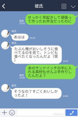 『せっかく早起きして作ったのに～』彼女の手作りサンドイッチに悲劇が…⇒ハプニングも笑って乗り越えるカップルに称賛！