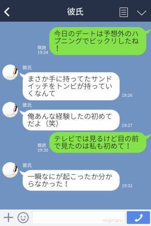 『せっかく早起きして作ったのに～』彼女の手作りサンドイッチに悲劇が…⇒ハプニングも笑って乗り越えるカップルに称賛！