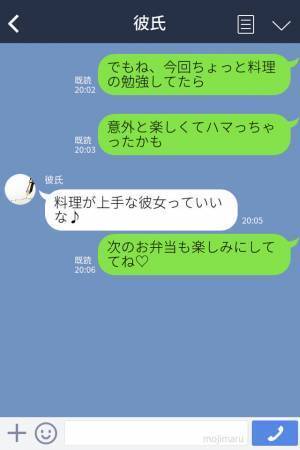『せっかく早起きして作ったのに～』彼女の手作りサンドイッチに悲劇が…⇒ハプニングも笑って乗り越えるカップルに称賛！