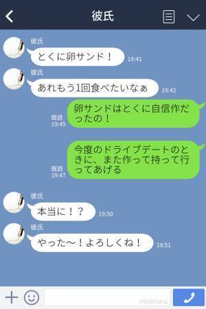 『せっかく早起きして作ったのに～』彼女の手作りサンドイッチに悲劇が…⇒ハプニングも笑って乗り越えるカップルに称賛！