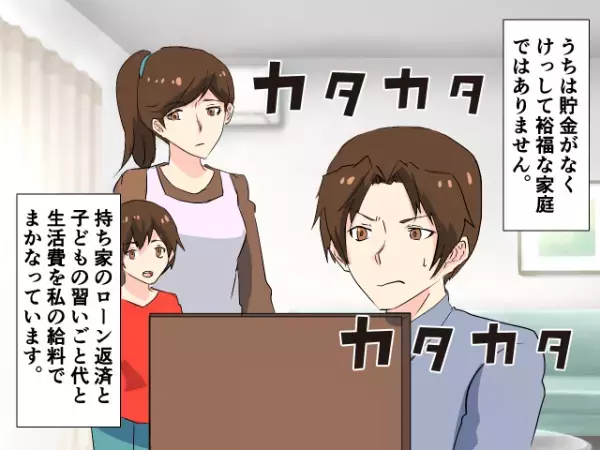 義弟がオーストラリアで挙式…『100万円！？』結婚式のために借金！⇒義弟の【衝撃の秘密】に驚きが隠せない…