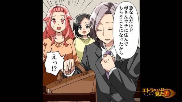 『せっかく晩御飯作ったのに…』連絡ナシで飲み会に行く夫⇒妻は【怒りの弁当】で静かに反撃…！？