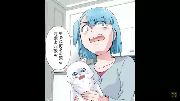 嫁の料理を“わざと”残す義母…しかし⇒『猫の残したご飯もアナタが食べれば？』余裕な義母は“煽り文句”を吐き捨て…？【漫画】