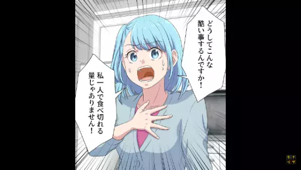 嫁の料理を“わざと”残す義母…しかし⇒『猫の残したご飯もアナタが食べれば？』余裕な義母は“煽り文句”を吐き捨て…？【漫画】