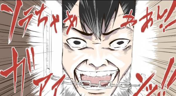 仕事から帰ると…ベッドに“謎の真っ黒な液体”！？状況が呑み込めず混乱するなか…『ガチャガチャ！』更なる【恐怖】に襲われる！！【漫画】