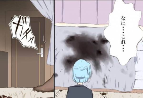 仕事から帰ると…ベッドに“謎の真っ黒な液体”！？状況が呑み込めず混乱するなか…『ガチャガチャ！』更なる【恐怖】に襲われる！！【漫画】