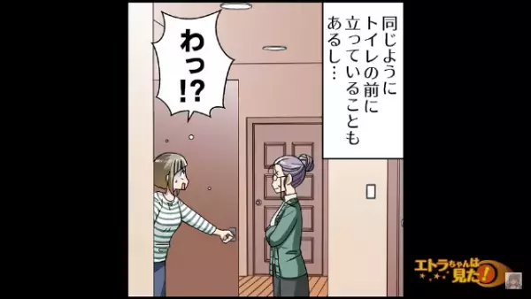 義家族との同居中、風呂から出ると…“扉の前”で義母が待機！？意図が読めない【嫁イビリ】の数々に謎は深まるばかり…！！【漫画】