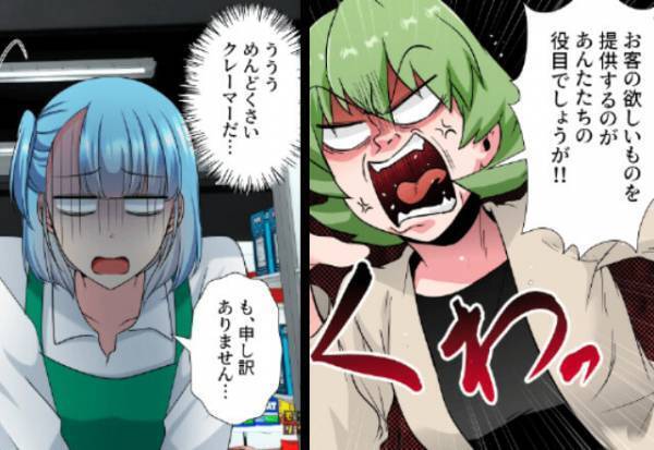 閉店間際のスーパーで『なんで弁当が無いのよ！』品切れに対しクレームをつける客！？⇒客の対応は“一度だけ”では済まなかった！？【漫画】