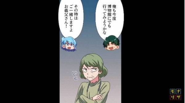 義母『嫁に来たなら趣味なんて捨てろ』嫁の“コレクション”に難癖をつける義母だが…⇒義父と夫の【ナイスな一言】でスカッと！？【漫画】