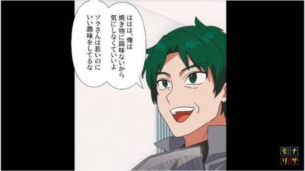 義母『嫁に来たなら趣味なんて捨てろ』嫁の“コレクション”に難癖をつける義母だが…⇒義父と夫の【ナイスな一言】でスカッと！？【漫画】