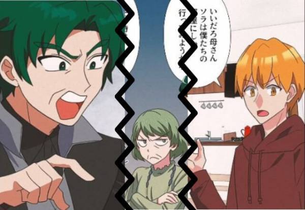 義母『嫁に来たなら趣味なんて捨てろ』嫁の“コレクション”に難癖をつける義母だが…⇒義父と夫の【ナイスな一言】でスカッと！？【漫画】