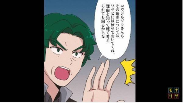 義母「パチンコ打てないわ…」遊ぶお金が尽きた義母は⇒資金調達のために【激ヤバな手段】に手を出す！？【漫画】