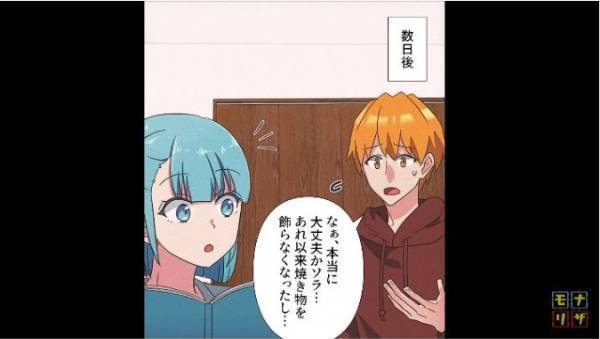 義母「パチンコ打てないわ…」遊ぶお金が尽きた義母は⇒資金調達のために【激ヤバな手段】に手を出す！？【漫画】