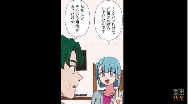 義母「パチンコ打てないわ…」遊ぶお金が尽きた義母は⇒資金調達のために【激ヤバな手段】に手を出す！？【漫画】