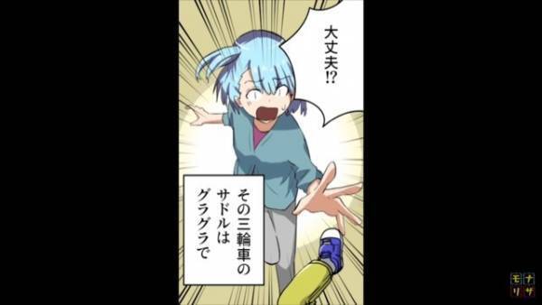 義弟の嫁「おめでとう」私「え…？」息子の誕生日にもらったのは“ボロボロの三輪車”！？⇒乗ってみるとヒヤっとする事態に…！【漫画】