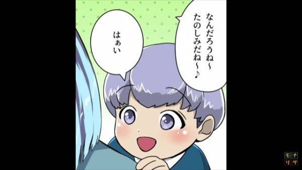 義弟の嫁「おめでとう」私「え…？」息子の誕生日にもらったのは“ボロボロの三輪車”！？⇒乗ってみるとヒヤっとする事態に…！【漫画】