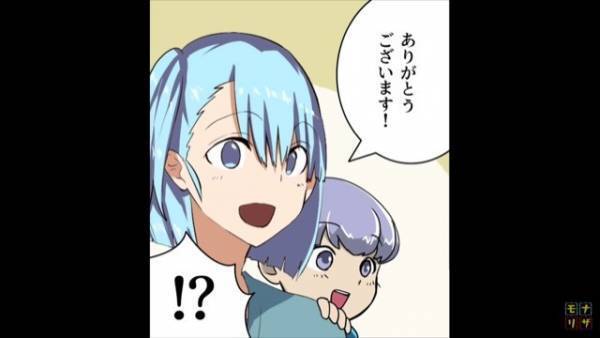 義弟の嫁「おめでとう」私「え…？」息子の誕生日にもらったのは“ボロボロの三輪車”！？⇒乗ってみるとヒヤっとする事態に…！【漫画】