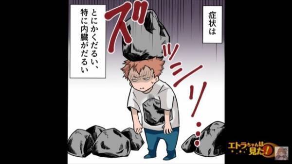 幼少期から続く“謎の体調不良”…病院に行くも【納得いかない診断結果】⇒処方された“薬”も飲みたくなくて！？