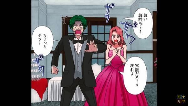 結婚式で…次々と“体調不良”を訴える新郎友人。微妙な空気になるも⇒【自業自得】な新郎の行動に、味方はゼロ！？【漫画】