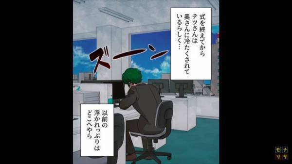 結婚式で…次々と“体調不良”を訴える新郎友人。微妙な空気になるも⇒【自業自得】な新郎の行動に、味方はゼロ！？【漫画】