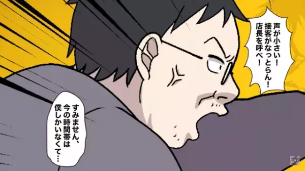 数十年ぶりに外に出た主人公…⇒「お前は俺には逆らえない」新たな人生の楽しみが【ドン引きレベルのもの】だった！？