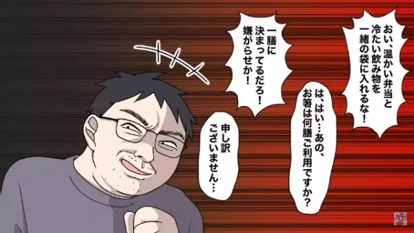 数十年ぶりに外に出た主人公…⇒「お前は俺には逆らえない」新たな人生の楽しみが【ドン引きレベルのもの】だった！？