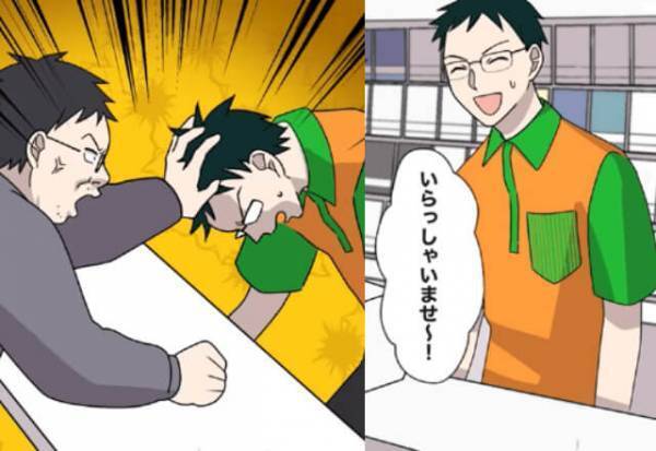 コンビニの粘着クレーマー…『謝るときは“こう”だよ！』店員に手を出した！？やりたい放題な彼に【反撃】の準備を開始する…